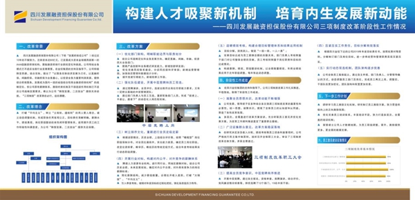 操盘必读：影响股市利好或利空消息_2025年8月15日_财经新闻
